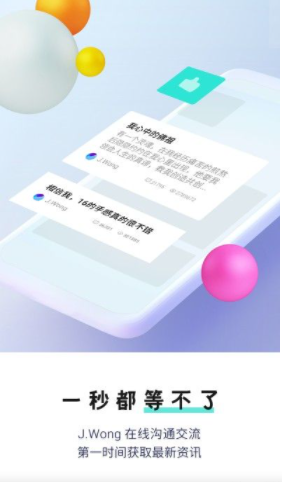 魅族手机新闻资讯内容下载2023魅族宣布退出手机市场
