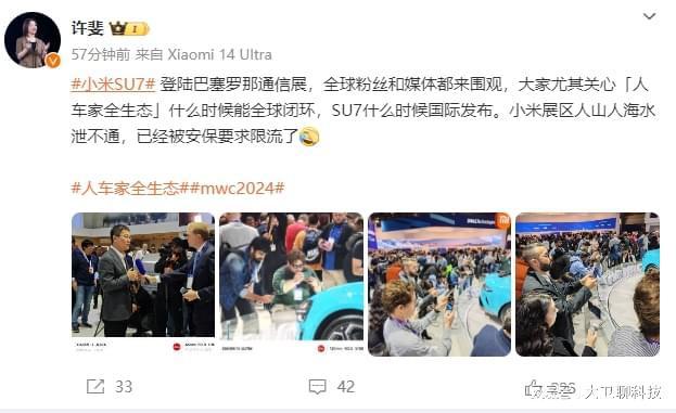 关于苹果手机负面新闻报道中国禁止公务员上班使用苹果手机新闻-第2张图片-太平洋在线下载