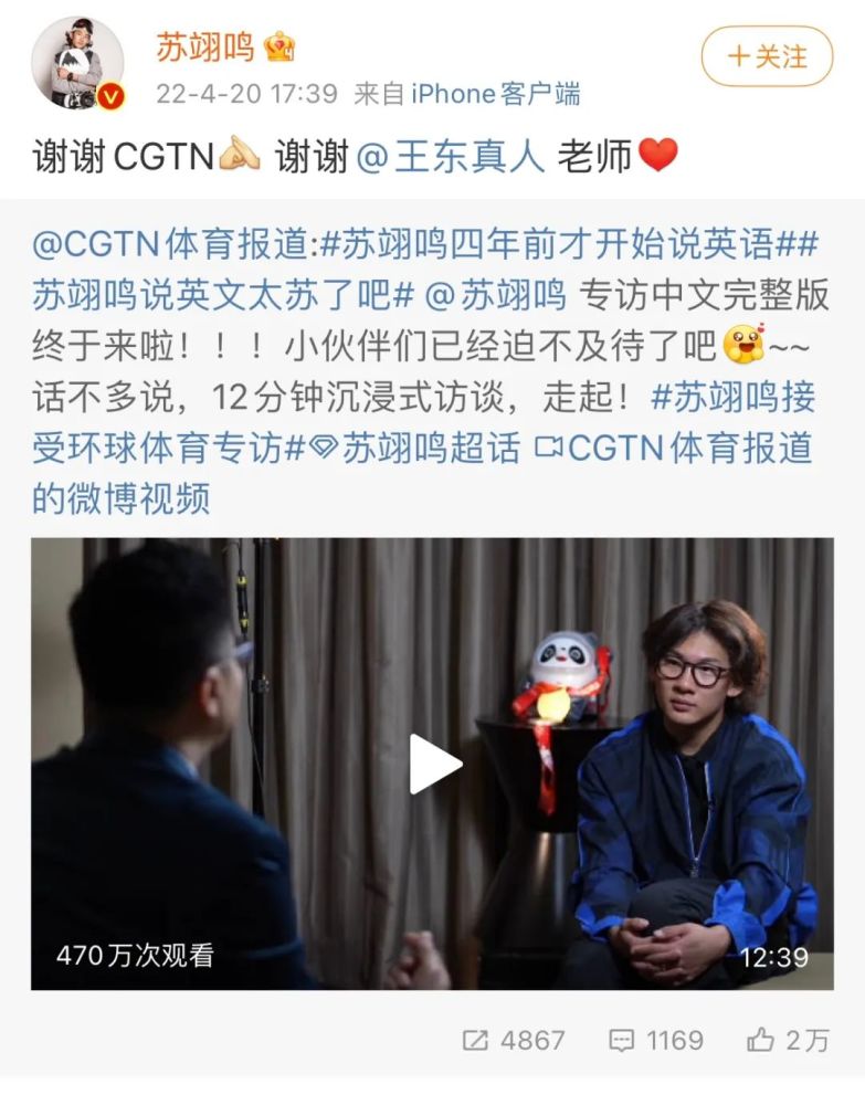 cgtn客户端回放中国国际电视台cgtn官网-第2张图片-太平洋在线下载