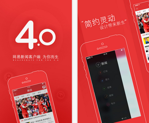 义乌新闻客户端app下载的简单介绍